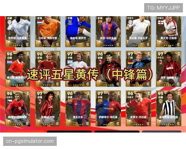 皇马基金会启动2026年全球青少年足球教育计划